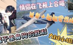 红衣抢麦小姐姐,网络红人的崛起与影响力