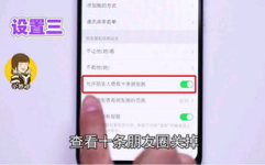 关掉私密,探索隐私保护的边界与挑战