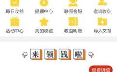 飞龙网红,揭秘网络红人的崛起之路